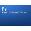 Adobe presenta la versión beta de Photoshop CS3