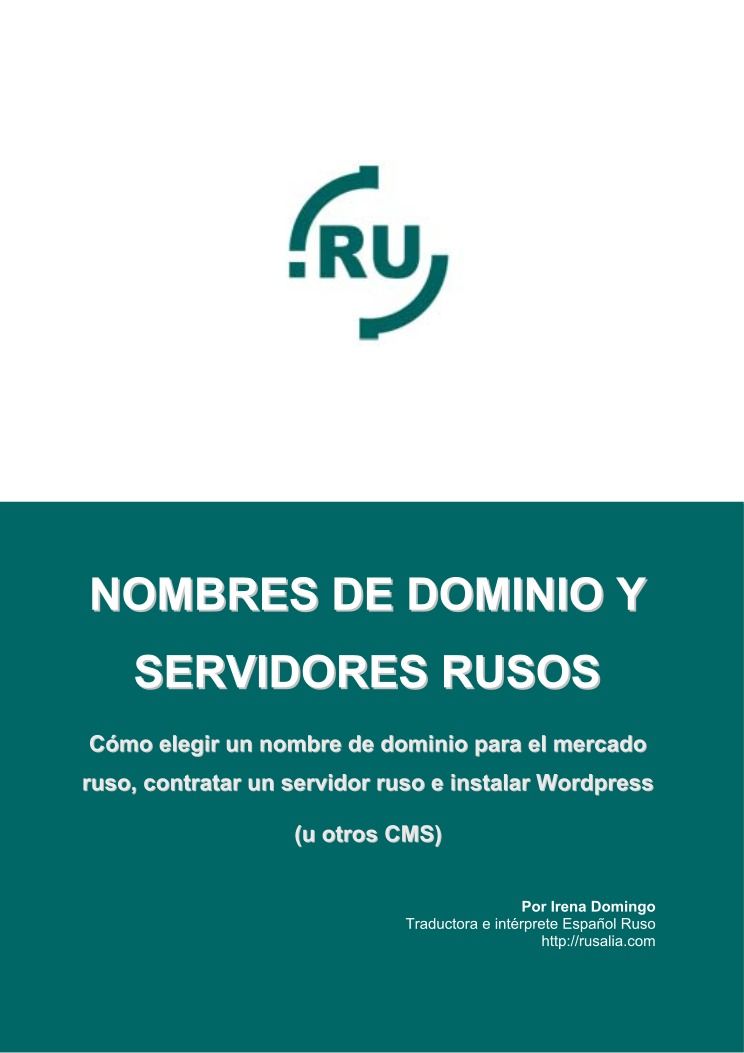 Imágen de pdf Guía para comprar un dominio ruso y contratar un servidor