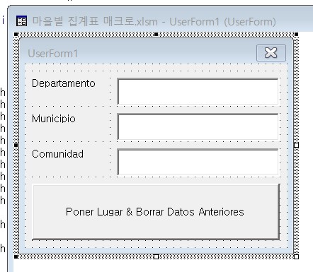 UserForm